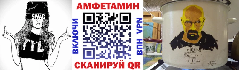 купить наркоту  Агидель  АМФЕТАМИН VHQ 