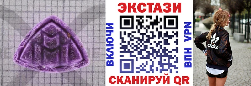 Ecstasy 280 MDMA Агидель