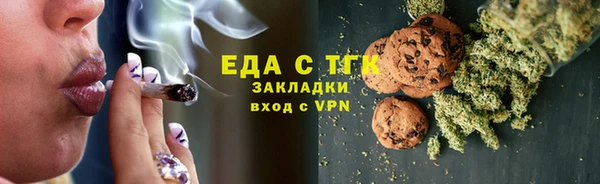 прущая мука Покровск