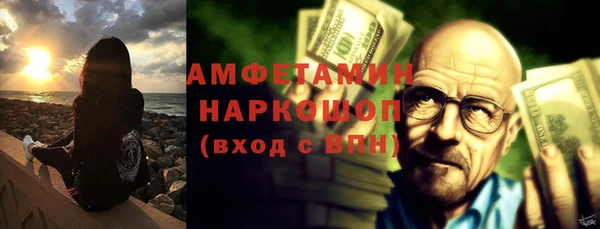 синтетический гашиш Абдулино