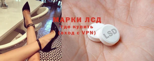 синтетический гашиш Абдулино