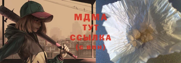 синтетический гашиш Абдулино