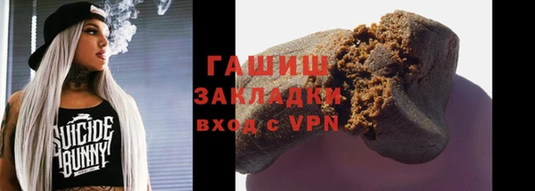 кристаллы Абаза