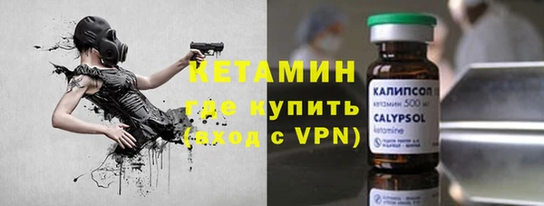 кристаллы Абаза