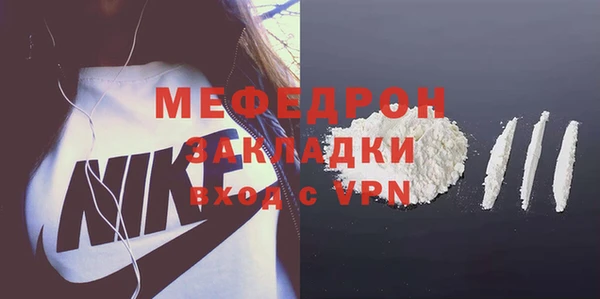 мяу мяу мука Абинск