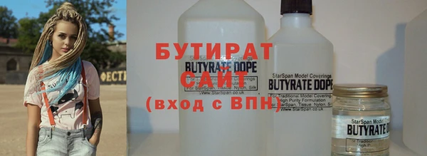 мяу мяу мука Абинск
