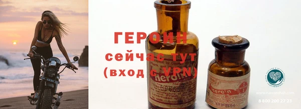 наркотики Покачи