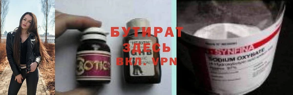 кристаллы Абаза