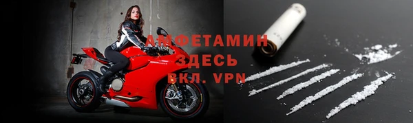 кристаллы Абаза