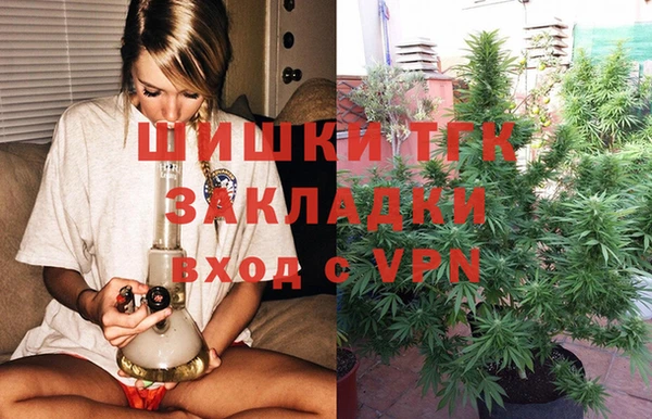 синтетический гашиш Абдулино