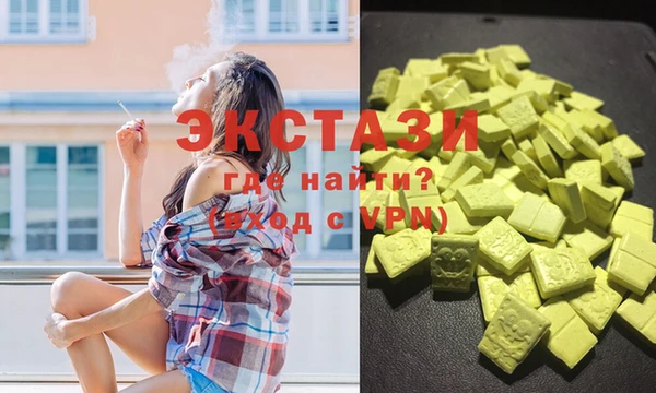кристаллы Абаза