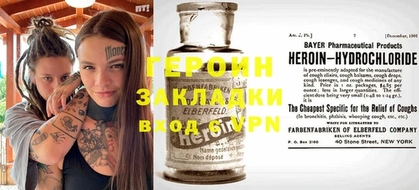 синтетический гашиш Абдулино