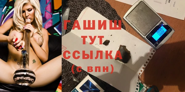 кристаллы Абаза