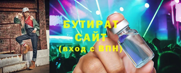 кристаллы Абаза