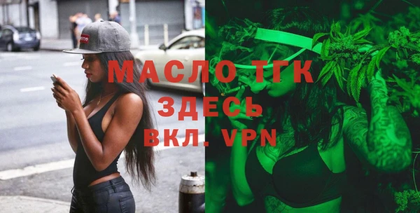 синтетический гашиш Абдулино