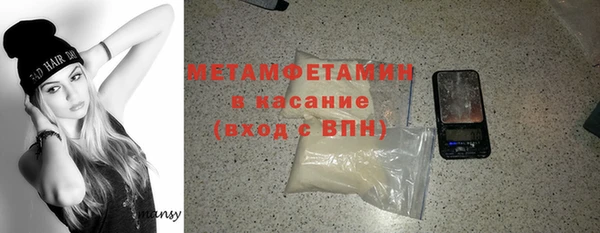 кристаллы Абаза