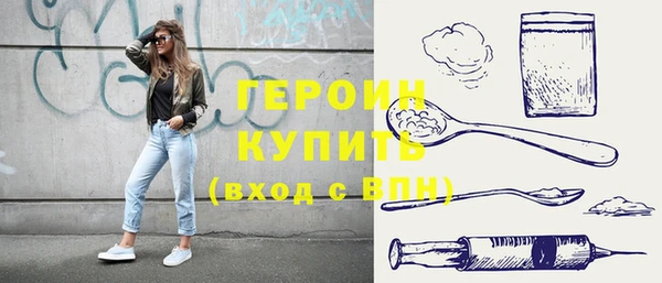 кристаллы Абаза
