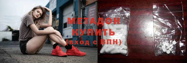 кристаллы Абаза