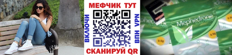 где купить наркотик  Агидель  Меф 4 MMC 