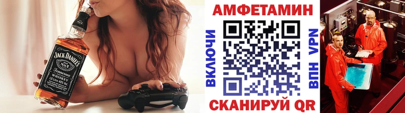 МЕТАМФЕТАМИН витя Агидель