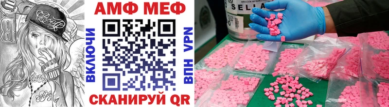 Метамфетамин Methamphetamine  mega вход  дарк нет клад  Агидель 