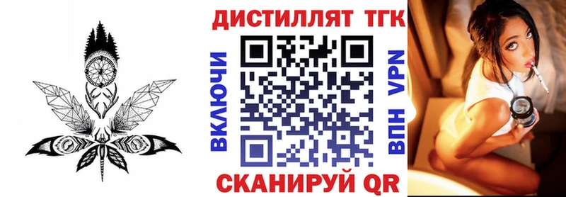 Дистиллят ТГК концентрат Агидель